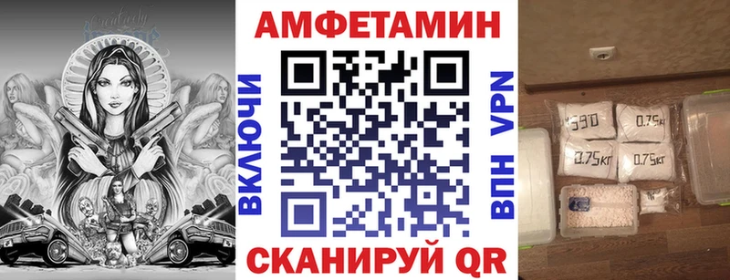 Купить  Каргополь  Amphetamine Premium 