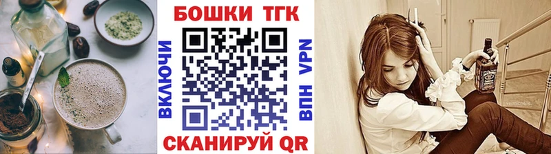 Купить где  Каргополь  Печенье с ТГК конопля 