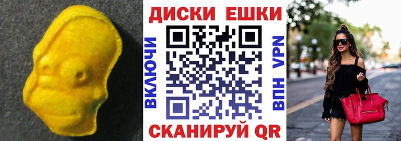Купить  Каргополь  Ecstasy VHQ 