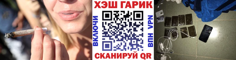 Гашиш гарик  Купить закладки  Каргополь 