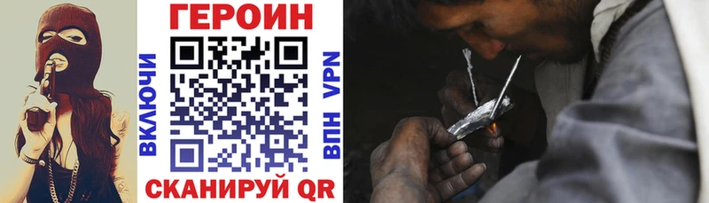 Героин VHQ  Купить  Каргополь 