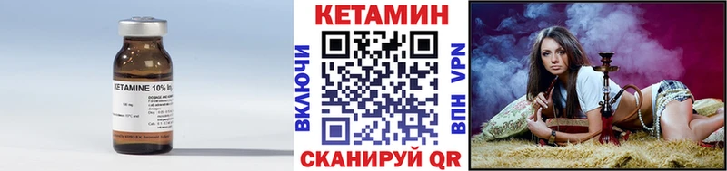 Купить где  Каргополь  КЕТАМИН ketamine 