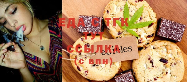 мефедрон мука Инсар