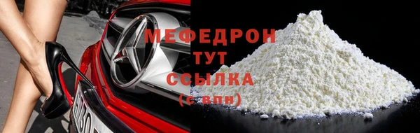 MDMA Инта