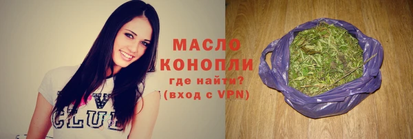 мефедрон мука Инсар