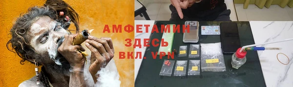 мефедрон мука Инсар