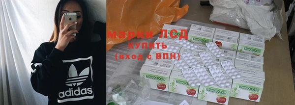 марки lsd Иннополис