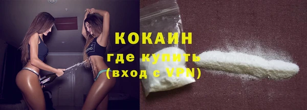 MDMA Инта