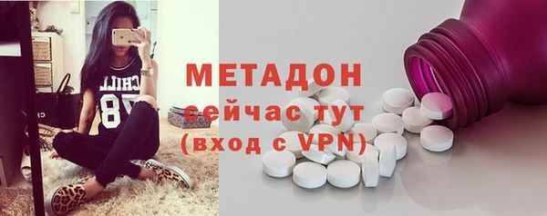 мефедрон мука Инсар