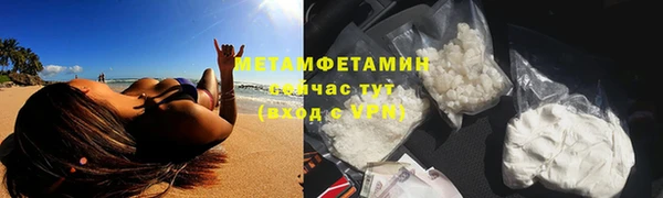 MDMA Инта
