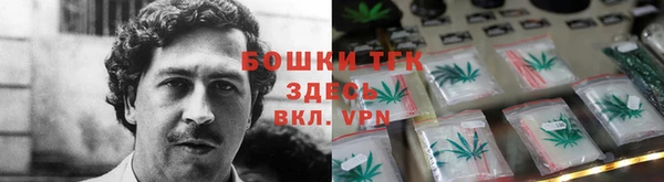 мефедрон мука Инсар