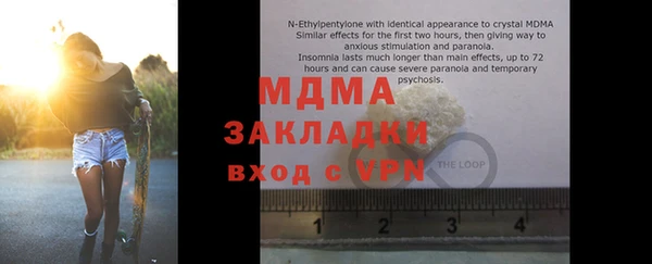 мефедрон мука Инсар