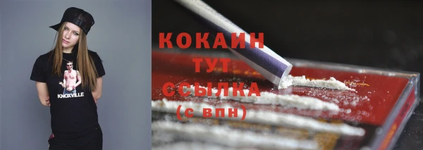 мефедрон мука Инсар
