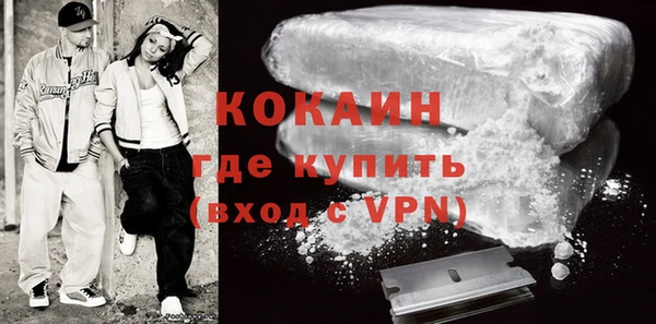 мефедрон мука Инсар