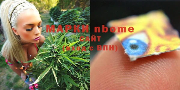 марки lsd Иннополис