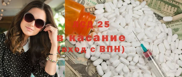 марки lsd Иннополис