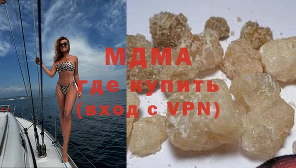 MDMA Инта