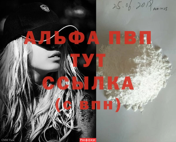 мефедрон мука Инсар