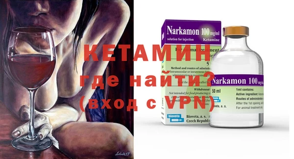 стаф Щучье