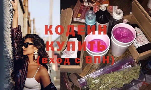 MDMA Инта