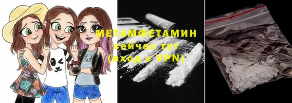 MDMA Инта