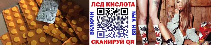 Купить где  Каргополь  Лсд 25 экстази кислота 
