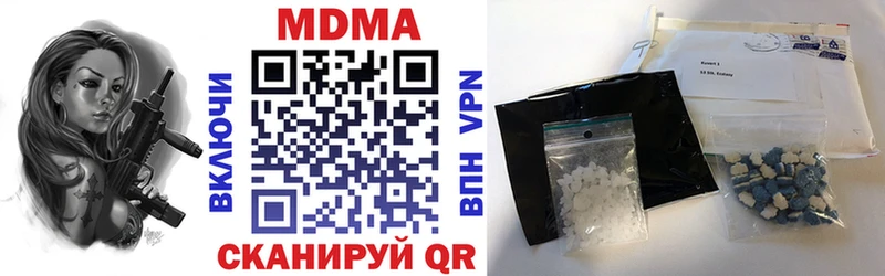 Купить где  Каргополь  МДМА Molly 